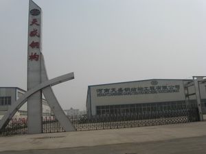 東宋屯村 東宋屯村