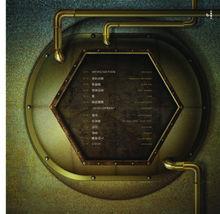 《傳世樂章》封底照