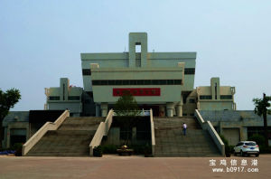 寶雞民俗博物館 寶雞民俗博物館