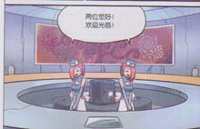 雙人接待員：心領&神會