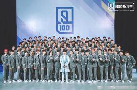 偶像練習生第二季 偶像練習生第二季