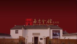 蘇州嘉應會館 蘇州嘉應會館