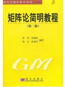 豪斯霍爾德法 豪斯霍爾德法