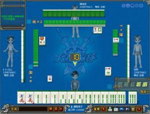 《火拚麻將》 《火拚麻將》