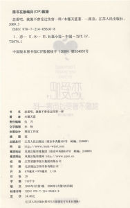 《戀愛吧，就像不曾受過傷害一樣》數據信息