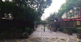 福州第十一中學 福州第十一中學