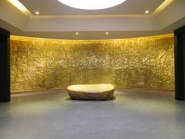 溫州市非物質文化遺產博物館 溫州市非物質文化遺產博物館