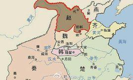 趙代王嘉 趙代王嘉