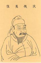 明代《三才圖會》中的狄仁傑畫像