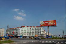 長安[浙江省海寧市長安鎮]