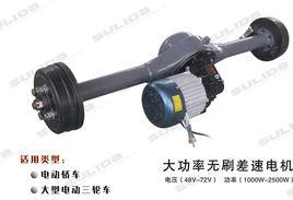 差速電機 差速電機