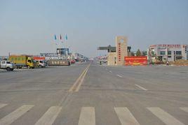 華東國際 華東國際