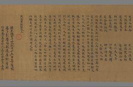 摩訶摩耶經 摩訶摩耶經