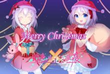 《緋色的記憶之痕》官方聖誕賀圖