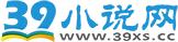 39小說網 39小說網