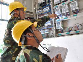 一戶一表 一戶一表