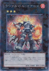 熔岩谷炎人 熔岩谷炎人