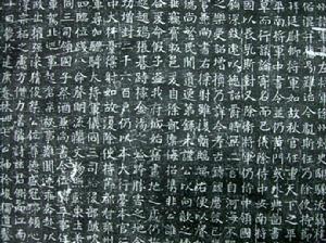 元延明[北魏大臣]