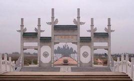 天津德慈塔陵公墓陵園 天津德慈塔陵公墓陵園