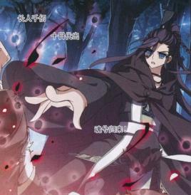 墨蓮[路非小說《穿越之絕色獸妃：鳳逆天下》人物]