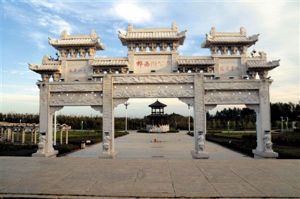 樺西湖公園 樺西湖公園