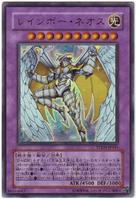 虹皇新生俠 虹皇新生俠