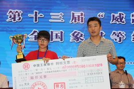 李沁[中國象棋運動員]