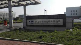 四方車輛研究所 四方車輛研究所