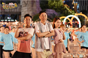 《幸福馬上來》劇照