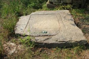 棋盤嶺村 棋盤嶺村