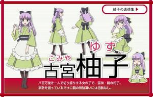 眾神中的貓神[FLIPFLOPs作畫的漫畫]