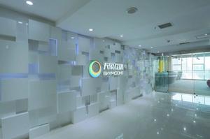 成都天象互動科技有限公司 成都天象互動科技有限公司