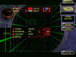 紅色警戒2覺醒德意志 紅色警戒2覺醒德意志