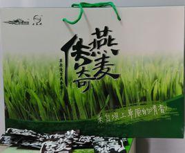 燕麥葉茶 燕麥葉茶