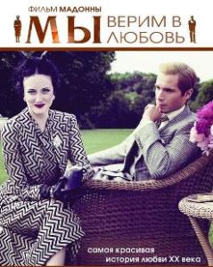 傾國之戀 傾國之戀