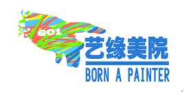 藝緣美院 藝緣美院