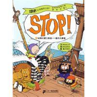 STOP讓動物開口說——配對與繁殖