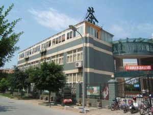 九里街道 九里街道