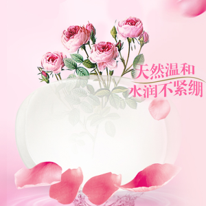 玫瑰精油皂