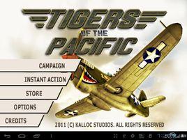 太平洋空戰完整版