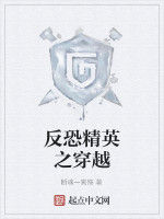 反恐精英之穿越 反恐精英之穿越