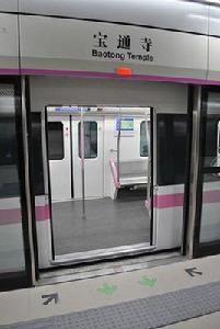 寶通寺站 寶通寺站