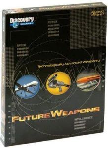 新時代武器 新時代武器