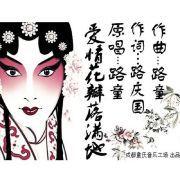 愛情花瓣落滿地 愛情花瓣落滿地