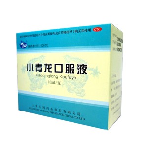 小青龍口服液 小青龍口服液