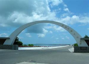 澎湖跨海大橋 澎湖跨海大橋