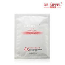 蠶絲面膜貼 25g/片