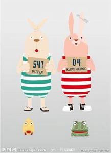 監獄兔子 監獄兔子