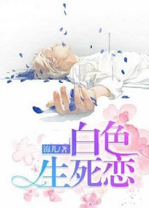 一直都想嫁給你 一直都想嫁給你