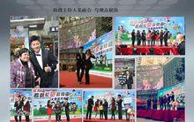 推廣活動工作照